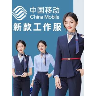 2025 New China Mobile Branch Workwear Suit Women's Suit Jacket Sales Staff Uniform Company Uniform