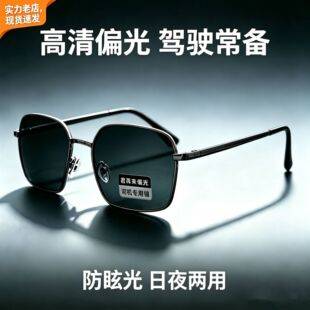 Men's Polarized Glasses, Driver's Fishing Sunglasses, Metal Frame Glasses, New Polarized Sunglasses, Men's Polarized Sunglasses