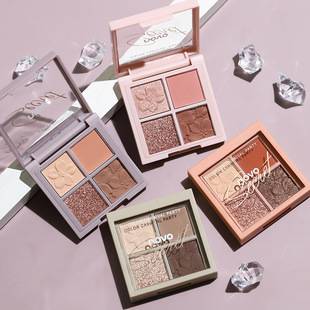 Novo Sakura Story Four-Color Eyeshadow Palette, High-End Beginner-Friendly Earth Tone Daily Light Makeup Eyeshadow Palette