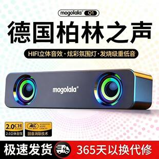 German Berlin Sound Bluetooth Speaker Home Computer Audio 2.0 Stereo Subwoofer Colorful Ambient Light