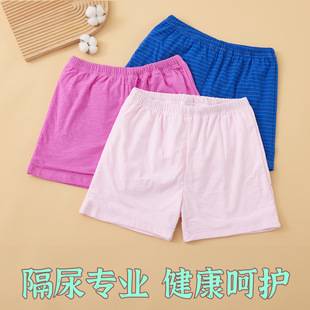 Cotton Diuretic Shorts Adult Triple Diaper Shorts Summer Thin Leak-proof Breathable Washable Bed Care