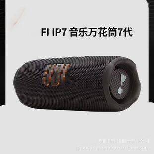 Cross-border applicable FLIP7 Kaleidoscope 7th generation portable subwoofer, high-end design, outdoor speaker, desktop audio