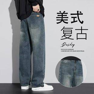 Retro Nostalgic Straight-Leg Jeans for Men, New Spring and Summer American High Street Style, Loose Wide-Leg Casual Long Pants for Men
