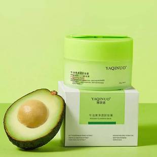 Yakino Avocado Purifying and Brightening Makeup Remover Cream Deep Cleansing Pores Gentle Cleansing Refreshing Makeup Remover 8260
