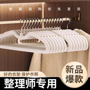 Clothes Hanger Flocked Short Neck Clothes Hanger Home Daily Non-Slip Seamless Short Neck Clothes Hanger Household Clothes Hanger Thickeneded