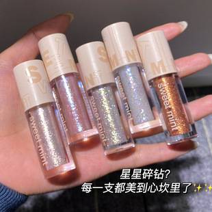Sweet mint liquid eye shadow glitter sequins lying silkworm pearlescent polarized brightening monochrome highlight eye shadow a drop of tears