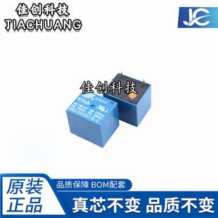Relay Srd-03Vdc-Sl-C Brand New Original 3Vdc 5-Pin