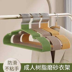 Bold Adult Non-Slip Non-Slip Clothes Hanger Resin Non-Slip Clothes Hanger Balcony Drying Household Clothes Hanger Special