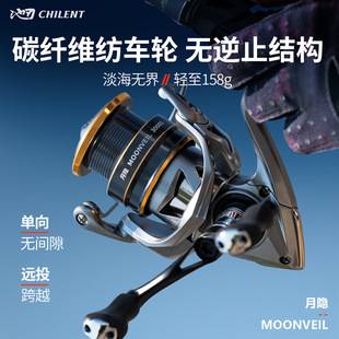 Chibin Yuehiden Luya Spinning Wheel Without Gap Long-Range Shallow Line Cup Fishing Reel Carbon Fiber Rocker Arm Fishing Reel Wholesale