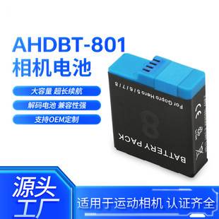 for gopro hero 8 motion camera AHDBT-801 battery gopro8 camera full decoding battery