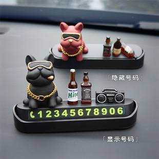 Car Temporary Parking Number Plate, Vehicle-Mounted 3D Moving Phone Number Plate, Personalized Creative High-End Interior Decoration
