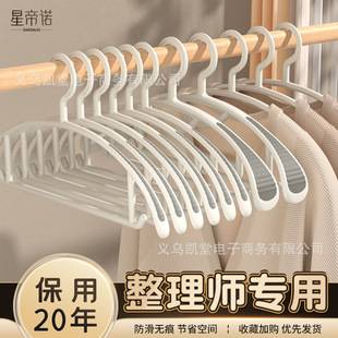 Yiwu Kaitang rubber semicircle wide shoulder non-slip seamless hanger clothing brace bold clothes hanger wholesale