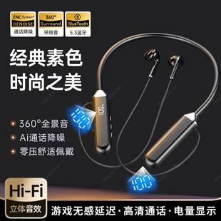 Neckband Bluetooth Headphones Are Suitable for Apple, Huawei, Xiaomi, Sports, Noise Reduction, Long Battery Life, High Sound Quality, Wholesale in Stock
