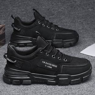 Men's Shoes, Waterproof, Non-Slip, Wear-Resistant, Black Sneakers for Work on the Construction Site, Trendy Sports and Leisure Shoes, Breathable Spring Labor Protection Trendy Shoes