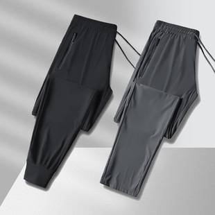 Ice Silk Pants Men's Summer Thin Men's Casual Pants Breathable Leg Loose High Elastic Quick-drying Youth Sports Pants