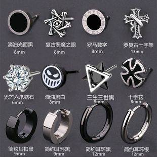 Punk style earrings men's combination fashionable men's ruffian handsome simple titanium steel earrings neutral style earring personality roman numerals