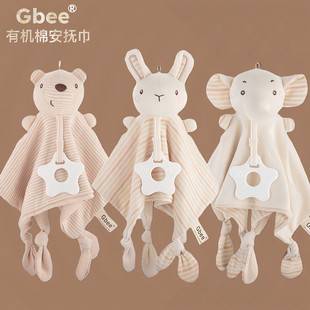 Gbee Organic Cotton Baby Comfort Napkin Baby Saliva Napkin Newborn Toy Baby Comfort Doll Type a Sleeping Companion