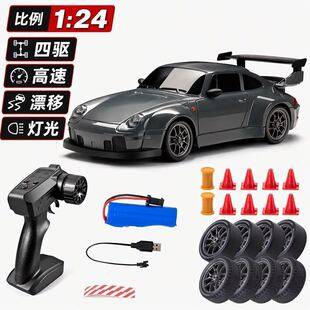 Tk Remote Control Car 1:24 Four-Wheel Drive Drift Racing Car for Boys with Lights and High Speed Model Cross-Border Wholesale