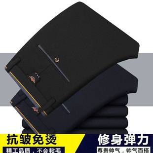 High-end Men's Stretch Casual Pants Slim-fit Straight Light Luxury Business Pants Trousers Small Leg Pants Non-ironing Anti-wrinkle Men's Pants
