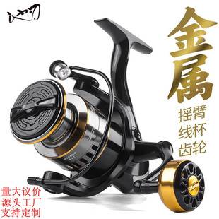 All metal fishing wheel spinning wheel fishing reel fishing reel sea pole wheel anchor fishing wheel remote casting wheel fishing gear wholesale