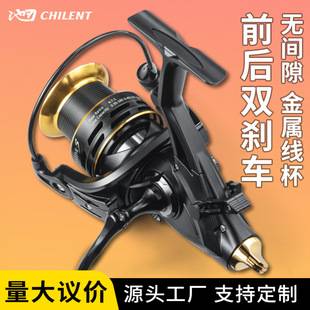 Chi Ren front and rear brake fishing reel, double drag spinning reel, metal spool, gapless fishing reel, sea rod carp reel wholesale