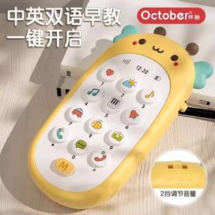 Baby Mobile Phone Toy Baby Kidsren Early Education Educational Multi-Function Phone Boy Girl 0-1 Years Old 3 Baby