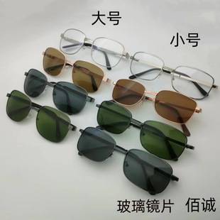 Strengthened Glass Glasses Stall Flat Glasses Strengthened Glass Sunglasses Metal Copper Frame Glass Lens Sunglasses