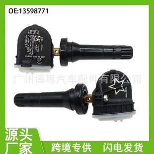 13598771 13516164 Suitable for Buick Chevrolet Cadillac Car Parts Tire Pressure Sensor