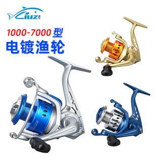 Fishing Rod Reel with Electroplated Spool, Spinning Reel, Fishing Gear Wholesale, Direct from Fishing Tackle Factory