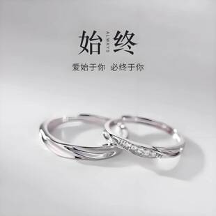 "Shared Love River" ring, Möbius design for couples, a niche design couple's ring, a birthday gift for a girlfriend or boyfriend