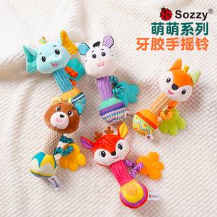 Sozzy Gum Hand-held Stick Baby Hand-held Toy
