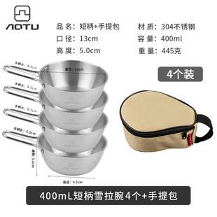 304 stainless steel snow bowl set camping picnic outdoor portable folding tableware bowls and chopsticks storage suit