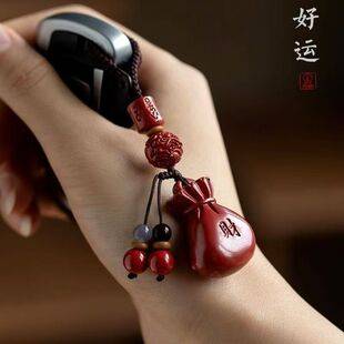 Cinnabar Keychain Cinnabar Lucky Bag Car Keychain New Men's and Women's Fortune Lucky Bag Creative Gift Decoration Low Content