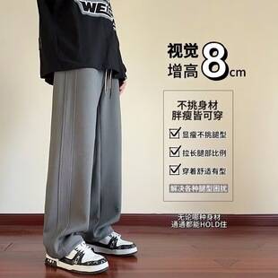 Spring Waffle Knit Sweatpants for Men, Trendy Hong Kong Style, Loose Straight-Leg Pants with Label, Trendy Brand Wide-Leg Pants for Men, Summer
