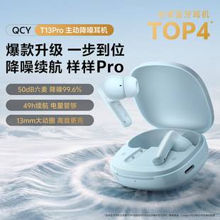 QCY T13PRO True Wireless Bluetooth Earbuds In-ear Single/Dual Earphone for Music and Calls with Noise Reduction and Ultra-long Battery Life