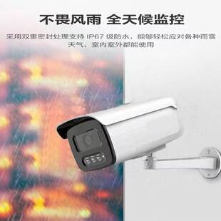 8MP network digital camera, dual-light outdoor waterproof surveillance, connects to recorder, computer, mobile phone, with high-definition recording