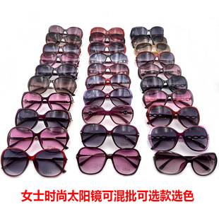 New Style Women's Sunglasses, Fashionable Accessories, Women's Sunglasses Manufacturer Wholesale, Large Frame Driving Sunglasses for Middle-Aged Women