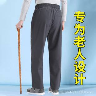 Taobao Elderly Men's Pants Spring and Summer New Casual Pants Men's Loose Quick-Dry Sports Pants Middle-Aged Men's Pants with Elastic Waist