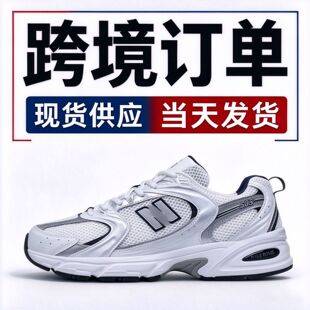 Cross-Border Original Nb530 Sports Shoes for Men and Women, Fashionable and Versatile, Height-Increasing Dad Shoes, Breathable, Non-Slip, Wear-Resistant Running Shoes