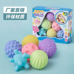 Baby Toy Soft Gel Hand Grab Ball Manhattan Tactile Perception Massage Ball Puzzle Bite Cognitive Ball