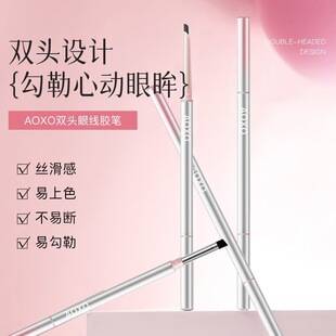 Aoxo Dual-Ended Eyeliner Gel Pen for Defining the Inner Corners of the Eyes, Extremely Fine Line Drawing, with a Blending Brush, Waterproof and Color-Rich