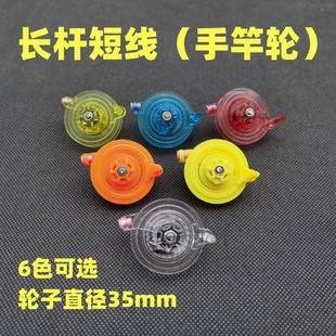 Taizhou small fish wheel fishing wheel fishing line wheel hand Rod traditional fishing line wheel long rod short line wheel fishing wheel color wheel