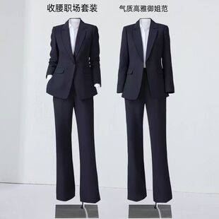 Women's professional suit set, new spring and autumn style, elegant workwear, high-end reception attire, premium interview formal wear