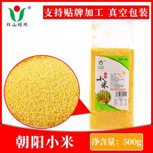 Chaoyang Millet 500g Vacuum-Packed Farm-Grown Yellow Millet Whole Grains Millet Porridge Ingredients Supermarket E-Commerce Customization