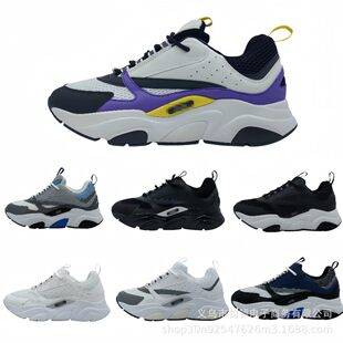 Cross-Border D Brand New Model B22 Thick-Soled Dad Shoes, Fashionable Retro Cd Breathable Unisex Height-Increasing Casual Sneakers