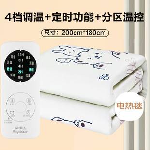 Royalstar Electric Blanket Single/Double Electric Mattress Home Dual-Control Temperature Adjustment Student Dormitory Small Electric Heating Pad Wholesale