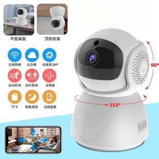 Cross-border 5G surveillance camera 1080 HD network home monitor wifi Amazon TEMU explosions
