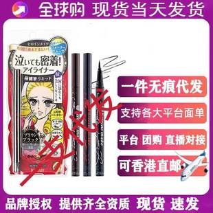 Kiss Waterproof Eyeliner Pen Ultra-Fine Long-Lasting Non-Smudge Black Brown Tea Black Liquid Eyeliner Pen Me