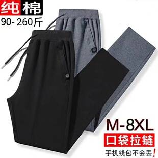 Spring and Autumn Pure Cotton Sports Casual Pants for Men, Loose Straight-Leg Long Pants, Trendy Jogger Pants, Large Size Casual Sweatpants for Men
