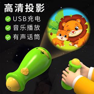 Children's Projector Fun Flashlight Baby Educational Early Education Pattern Recognition Kindergarten Light-Up Toys Wholesale